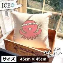 タコとたこやき おもしろ クッション おしゃれ 45×45cm カバー リネン 白 シンプル 正方形 北欧 かわいい シュール 綿100% 面白い ゆるい_画像1