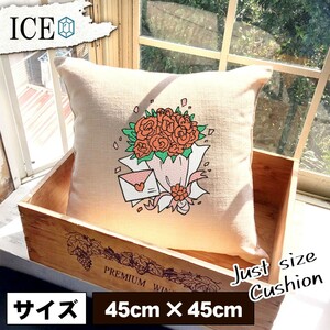 バラ 花束 おもしろ クッション おしゃれ 45×45cm カバー リネン 白 シンプル 正方形 北欧 かわいい シュール 綿100% 面白い ゆるい プレ