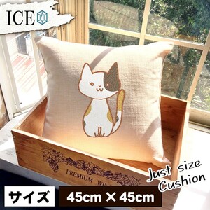 ネコ おもしろ クッション おしゃれ 猫 ねこ ぶち 45×45cm カバー リネン 白 シンプル 正方形 北欧 かわいい シュール 綿100% 面白い ゆ