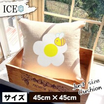 花とみつばち おもしろ クッション おしゃれ 45×45cm カバー リネン 白 シンプル 正方形 北欧 かわいい シュール 綿100% 面白い ゆるい プ_画像1