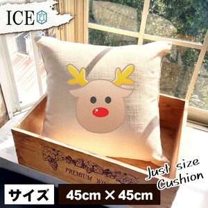 トナカイ クリスマス おもしろ クッション おしゃれ 45×45cm カバー リネン 白 シンプル 正方形 北欧 かわいい シュール 綿100% 面白い ゆ