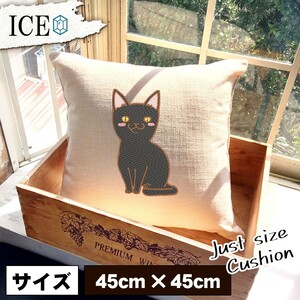 ネコ おもしろ クッション おしゃれ 猫 ねこ ボンベイ 45×45cm カバー リネン 白 シンプル 正方形 北欧 かわいい シュール 綿100% 面白い