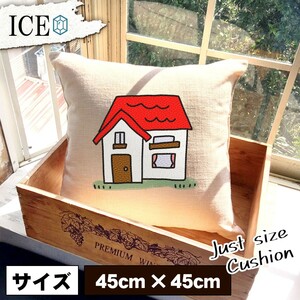 赤い屋根 お家 おもしろ クッション おしゃれ 45×45cm カバー リネン 白 シンプル 正方形 北欧 かわいい シュール 綿100% 面白い ゆるい