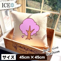 桜 木 おもしろ クッション おしゃれ 45×45cm カバー リネン 白 シンプル 正方形 北欧 かわいい シュール 綿100% 面白い ゆるい プレゼン_画像1