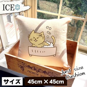 ネコ おもしろ クッション おしゃれ 猫 ねこ 洗濯 45×45cm カバー リネン 白 シンプル 正方形 北欧 かわいい シュール 綿100% 面白い ゆる