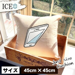 スマートフォン スマホ おもしろ クッション おしゃれ 45×45cm カバー リネン 白 シンプル 正方形 北欧 かわいい シュール 綿100% 面白い