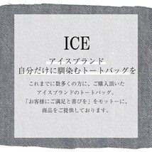 アイスクリーム おもしろ トートバッグ レディース メンズ キャンバス 縦長 a4 オシャレ 軽い かわいい 生地 コットン マチあり カッコイイ_画像5