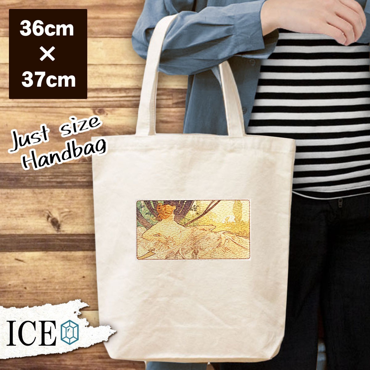 Alfons Funny Tote Bag Ladies Mucha Alfons Maria Mucha Painting Antique Retro Men's Canvas Vertical A4 Oshi, tote bag, Made of cloth, canvas, canvas