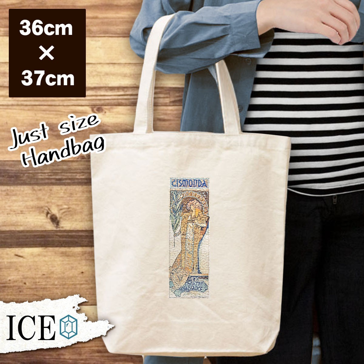 Забавная большая сумка Alfons, женская Муха, Альфонс Мария Муха, картина, античная ретро, мужская холст, вертикальная A4 Oshi, сумка, Изготовлен из ткани, холст, холст