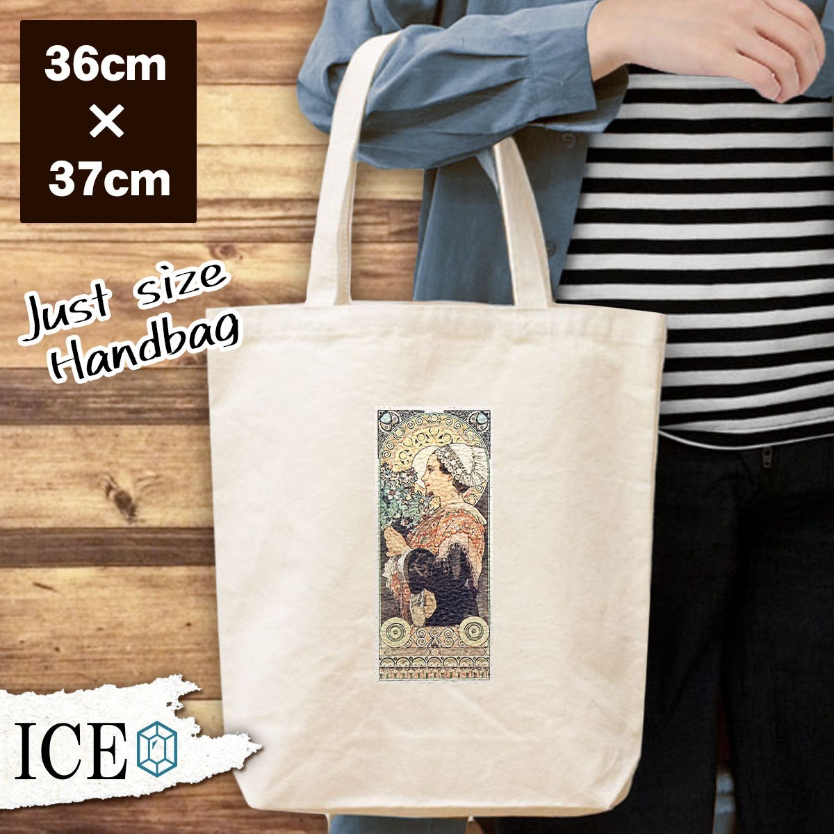 Alfons Interesting Tote Bag for Women, Mucha, Alfons Maria Mucha, Painting, Antique, Retro, Men's, Canvas, Vertical, A4, Recommended, tote bag, Fabric, canvas, Canvas