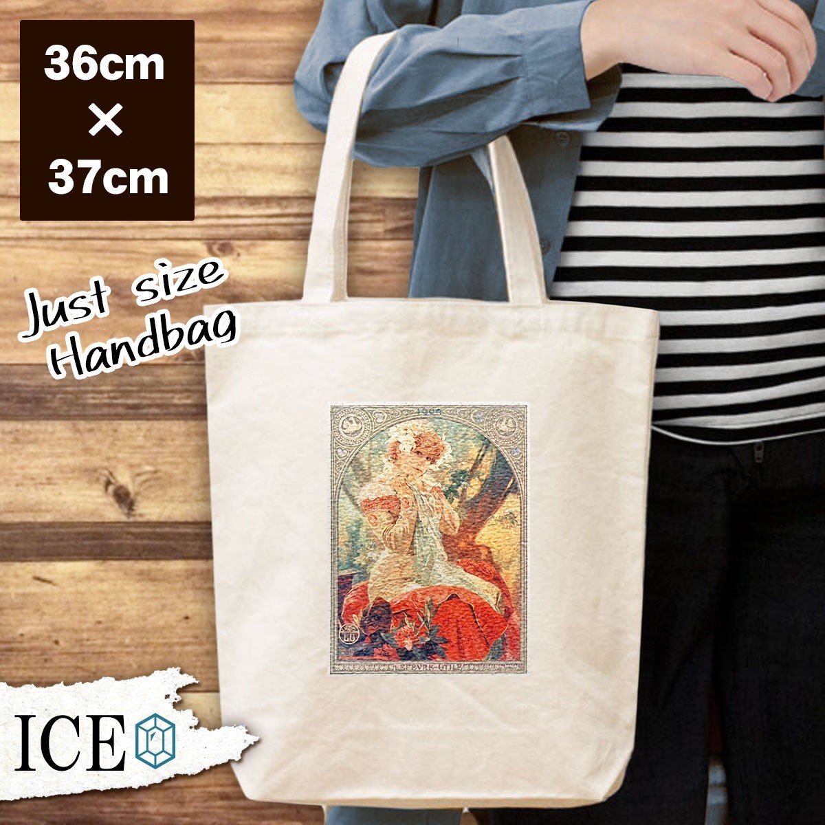 アルフォンス おもしろ トートバッグ レディース ミュシャ Alfons Maria Mucha 絵画 アンティーク レトロ メンズ キャンバス 縦長 a4 オシ, トートバッグ, 布製, キャンバス, 帆布