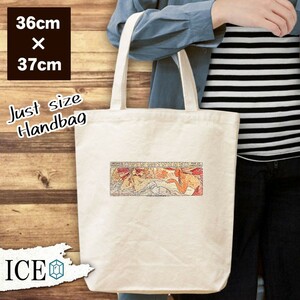 Art hand Auction Alfons Interesting Tote Bag for Women, Mucha, Alfons Maria Mucha, Painting, Antique, Retro, Men's, Canvas, Vertical, A4, Recommended, tote bag, Fabric, canvas, Canvas