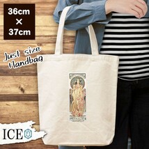 アルフォンス おもしろ トートバッグ レディース ミュシャ Alfons Maria Mucha 絵画 アンティーク レトロ メンズ キャンバス 縦長 a4 オシ_画像1