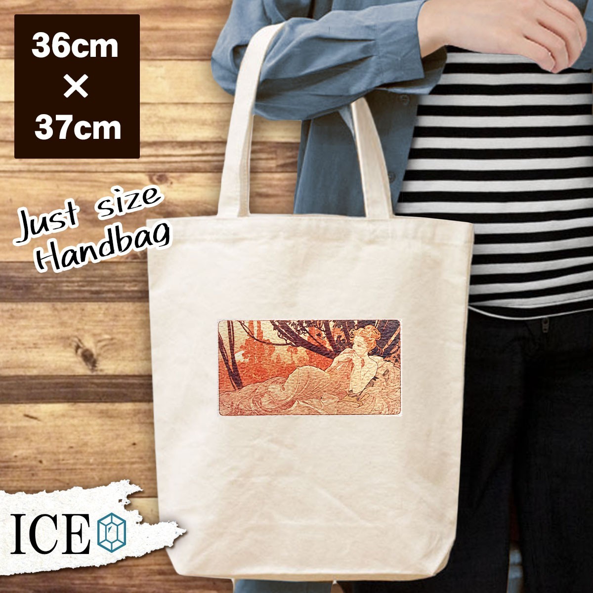 Alfons Funny Tote Bag Damen Mucha Alfons Maria Mucha Gemälde Antik Retro Herren Leinwand Vertikal A4 Oshi, Tragetasche, Aus Stoff, Leinwand, Leinwand