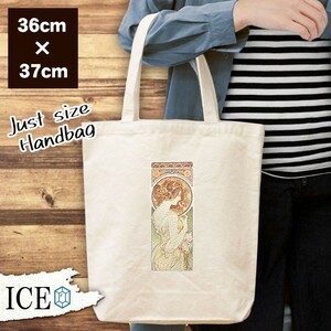 Art hand Auction Alfons Funny Tote Bag Ladies Mucha Alfons Maria Mucha Painting Antique Retro Men's Canvas Vertical A4 Oshi, tote bag, Made of cloth, canvas, canvas