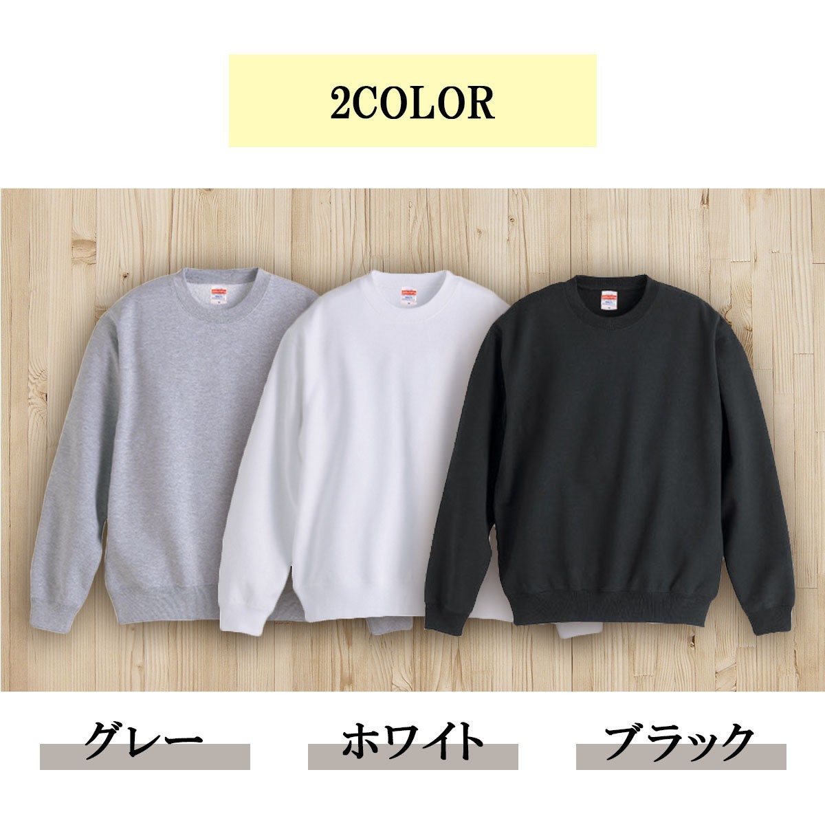 男 おもしろ トレーナー スウェット トレーナー スウェット メンズ レディース かわいい 綿100% 大きいサイズ 厚手 おしゃれ 黒 白 グレー