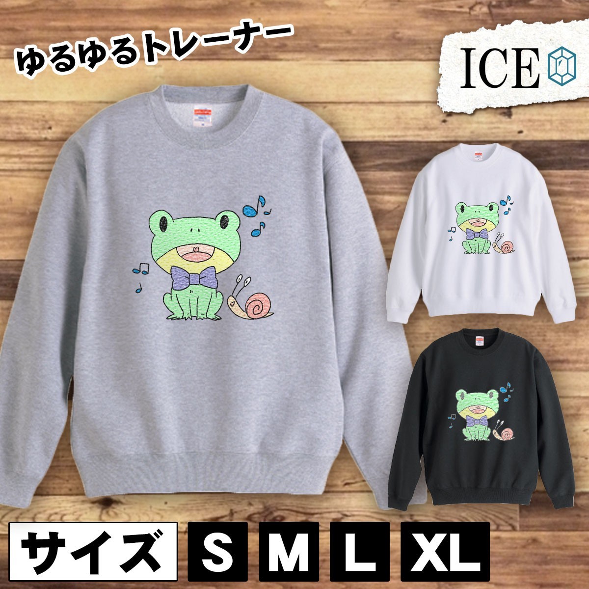 2025年最新】Yahoo!オークション -カエル(トレーナー)の中古品 2025年最新】Yahoo!オークション -カエル(トレーナー)の中古品
