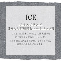 メッセージカード おもしろ トートバッグ レディース メンズ キャンバス 縦長 a4 オシャレ 軽い かわいい 生地 コットン マチあり カッコイ_画像5