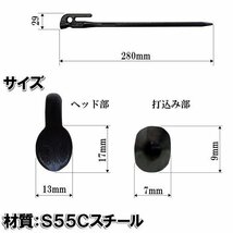 鍛造ペグ　焼入れ　エリッゼステークアルティメットゴールド　6本セット　MK-280UG-6_画像6