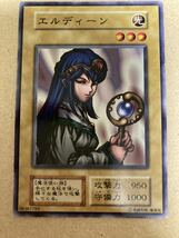 ☆希少☆遊戯王カード　エルディーン_画像1