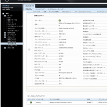 @SM731 秋葉原万世鯖本舗 鯖祭り 良品 DELL T320 Xeon-E5-2470v2/10コア20スレ/Mem-48G/DVD-RW/8LFF/H710-RAID6/300Gx5/WinSvr2012R2Std_画像7