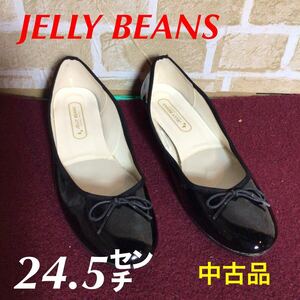 【売り切り!送料無料!】A-183 JELLY BEANS! フラットパンプス! エナメルパンプス! ブラック系! 24.5㌢! 中古品!