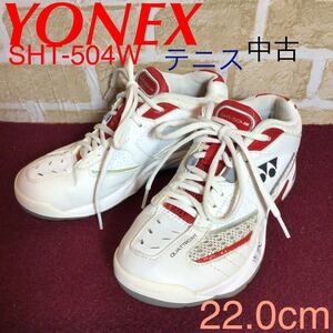 【売り切り!送料無料!】A-175 YONEX!テニスシューズ!白!赤!小さいサイズ!ヨネックス!テニス!スポーツ!中古!