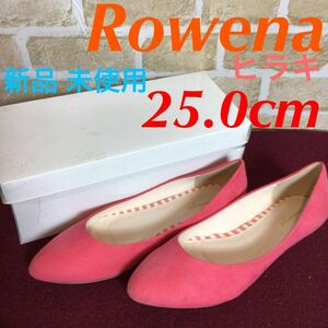 [ selling out! free shipping!]A-187!Rowena! common ki!25.0cm! pumps!pe tongue ko pumps! suede! pink series! ballet shoes! new goods! unused! box equipped!