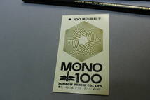 昭和レトロ　トンボモノ100　MONO100 HB　プラケース入り　１ダース　消しゴム付き　トンボ鉛筆　初代モデル　未使用　当時物_画像8