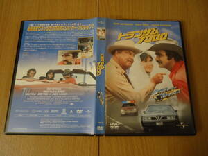  postage note . extra Japanese blow change version attaching Trans Am 7000 collector DVD