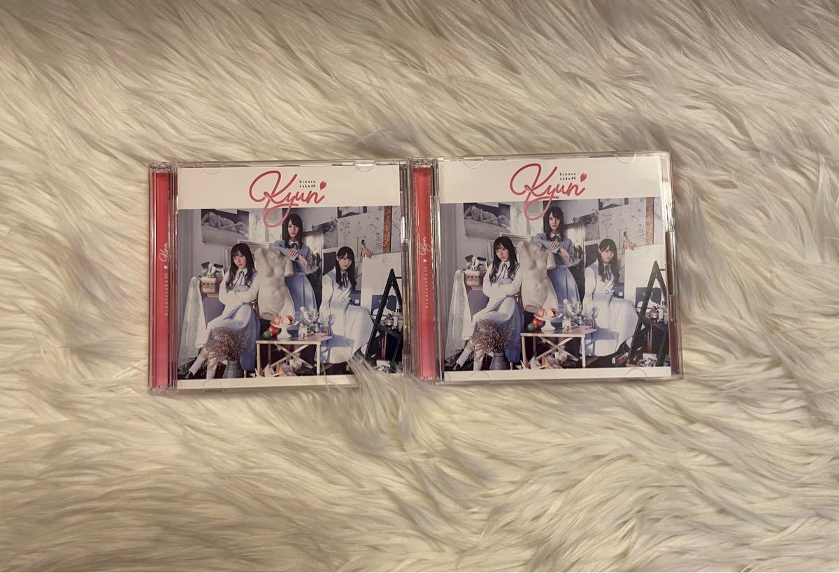 日向坂46 1stアルバムひなたざか CD 豪華版/通常盤3枚セット 状態は