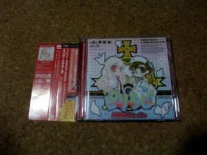 [CD][送100円～] ピリらじ 　PERIOD RADIO コンプリートエディション