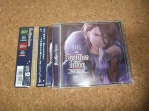 [CD][送100円～] Brother lover Vol.1 兄:ルイス編 ワッショイ太郎