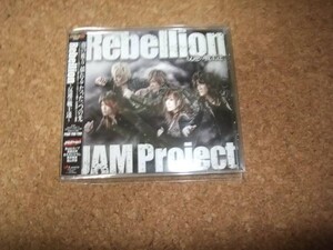 [CD][送100円～] 良品 JAM Project Rebellion 反逆の戦士達 第3次スーパーロボット大戦Z 時獄篇