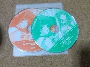 [CD][送100円～] CLANNAD 渚と早苗のおまえにレインボー Vol.1 ディスクのみ