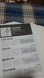 GiGS☆バンドスコア☆切り抜き☆UVERworld『REVERSI』▽10DX：ccc984