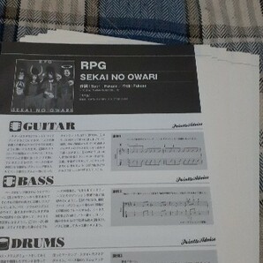 GiGS☆バンドスコア☆切り抜き☆SEKAI NO OWARI『RPG』▽8DZ：ccc546の画像1