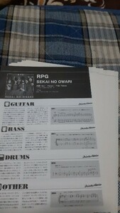 GiGS☆バンドスコア☆切り抜き☆SEKAI NO OWARI『RPG』▽8DZ：ccc546