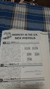 GiGS☆バンドスコア☆切り抜き☆SEX PISTOLS『ANARCHY IN THE U.K.』▽5Aa：bbb364