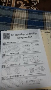 GiGS☆バンドスコア☆切り抜き☆Dragon Ash『Let yourself go,Let myself go』▽7Aa：bbb373