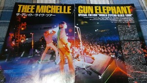 GiGS* вырезки *THEE MICHELLE GUN ELEPHANT большой специальный выпуск / жить, машинное оборудование, inter вид [1999 Yokohama Arena ]/ Band Score 4 искривление есть!v16Cb:bbb573