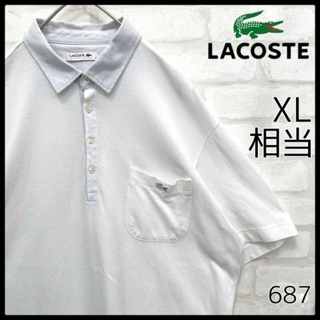 ヤフオク! -lacoste ポロシャツ 白ワニの中古品・新品・未使用品一覧