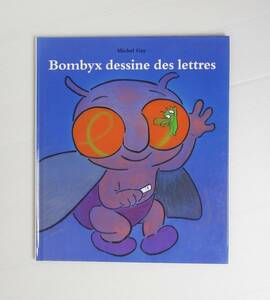 【フランス語】ボンビックスの字のおけいこ★蝶 蛍★Bombyx dessine des lettres★洋書絵本［13］