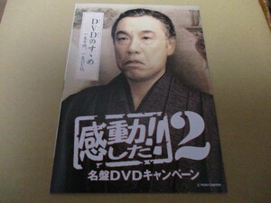 ポニーキャニオン　ドラマ・映画DVD　貴重な新品冊子　踊る大捜査線　高校教師　赤いシリーズ　GTO　白線流し　フジテレビ　資料本