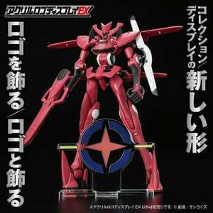 【送料無料！(単品￥1,580)】機動戦士ガンダムOO　AEUマーク　アクリルロゴディスプレイEX