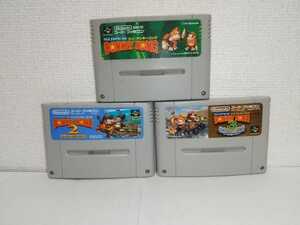 3本セット スーパードンキーコング2 3 送料無料 スーパーファミコン まとめ売り ジャンク Ⅱ Ⅲ
