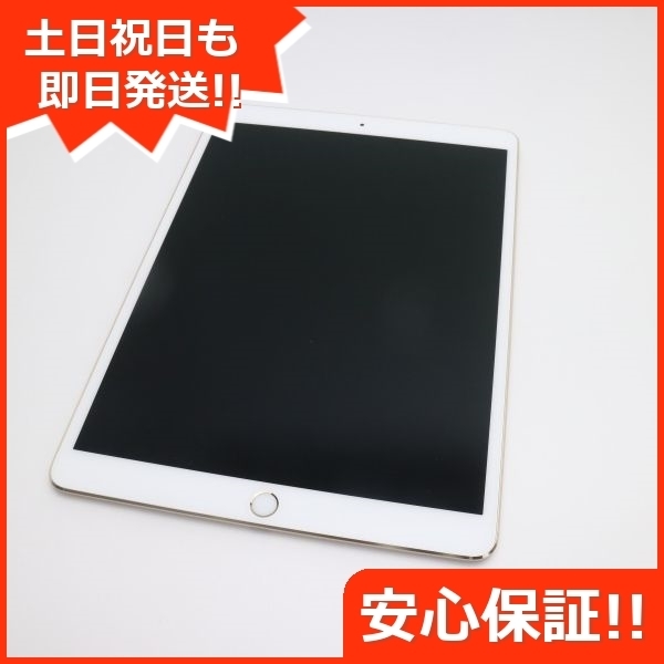 ヤフオク! -ipad pro 10.5 256 wifi(iPad本体)の中古品・新品・未使用 