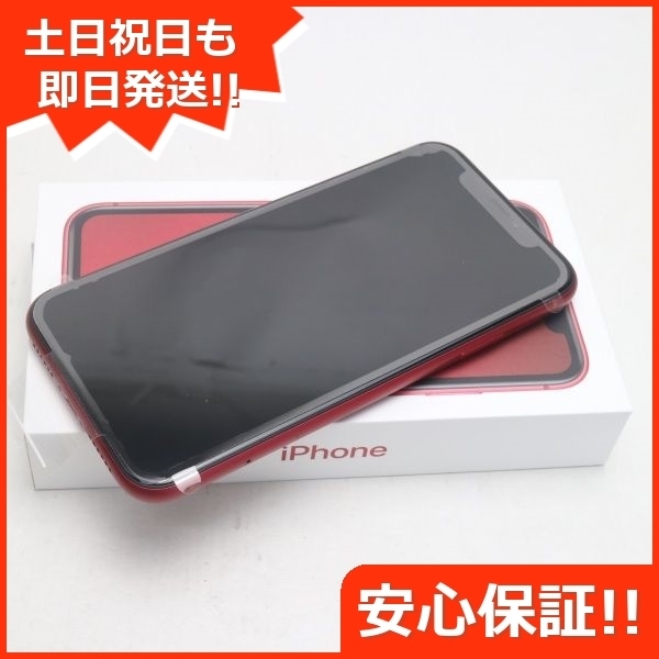 ヤフオク! -iphone xr red 64gbの中古品・新品・未使用品一覧