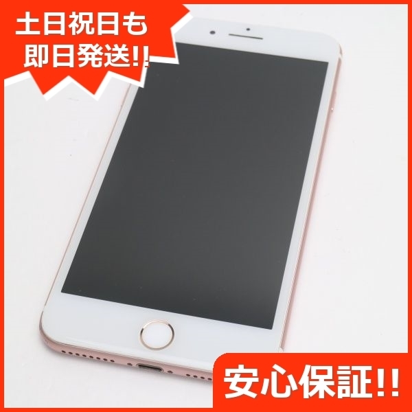 ヤフオク! -iphone7plus 256gbの中古品・新品・未使用品一覧