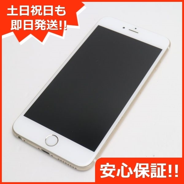ヤフオク! -ドコモ iphone6 128gb ゴールドの中古品・新品・未使用品一覧